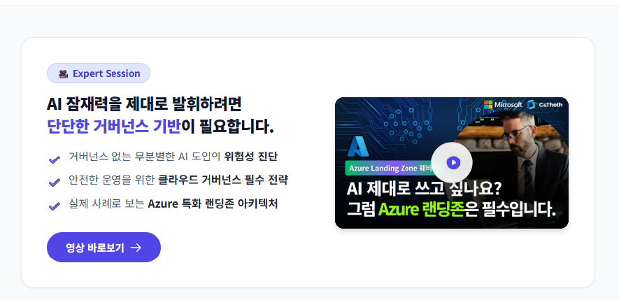 영상보기