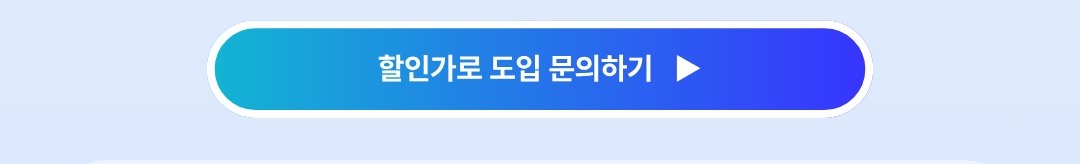 신청하기