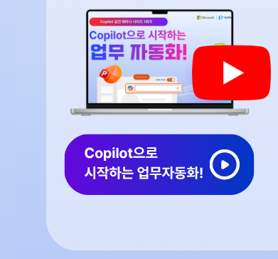 PoC 신청