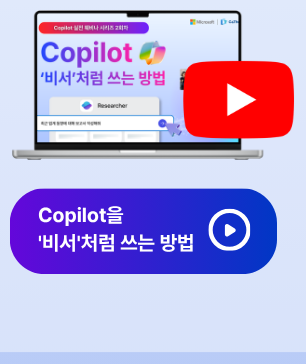 영상 바로가기