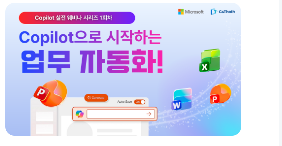PoC 신청