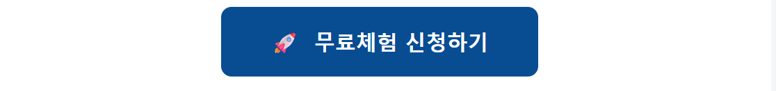 신청하기