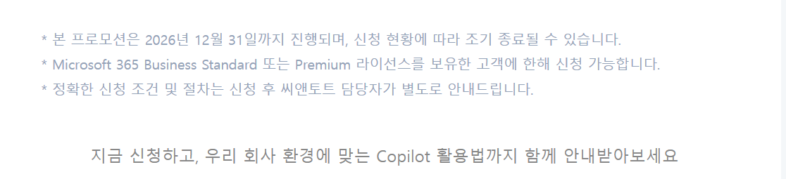 혜택 안내