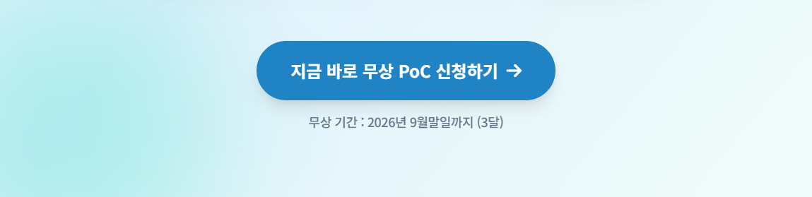 신청하기